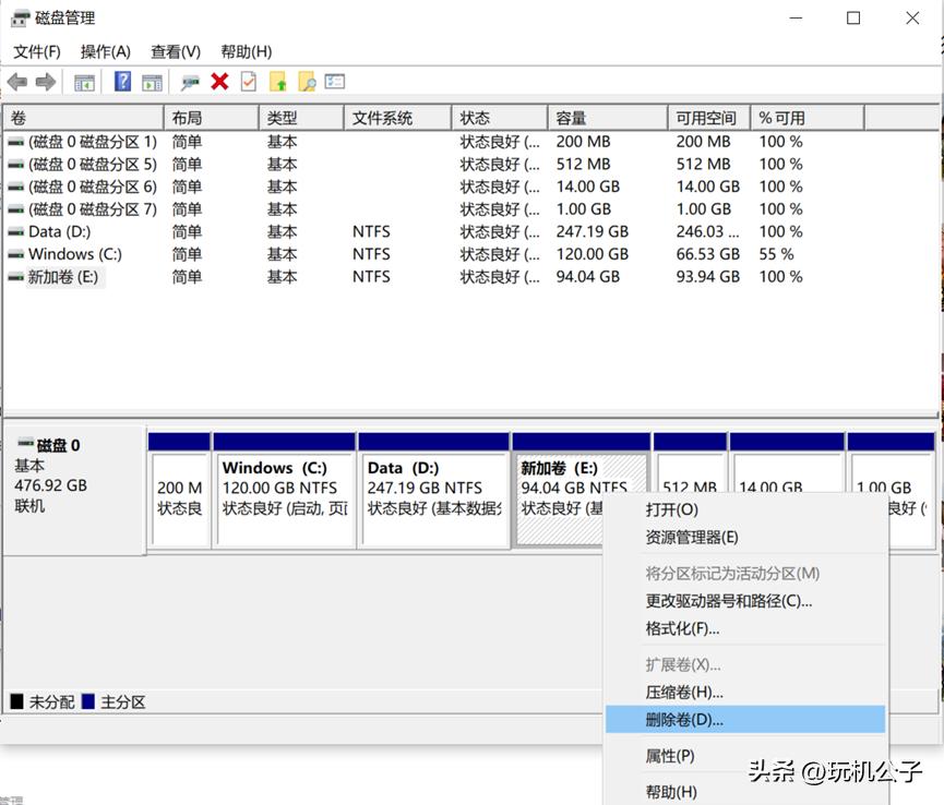 win10系统怎么删除硬盘分区,windows10系统怎么让硬盘分区删除