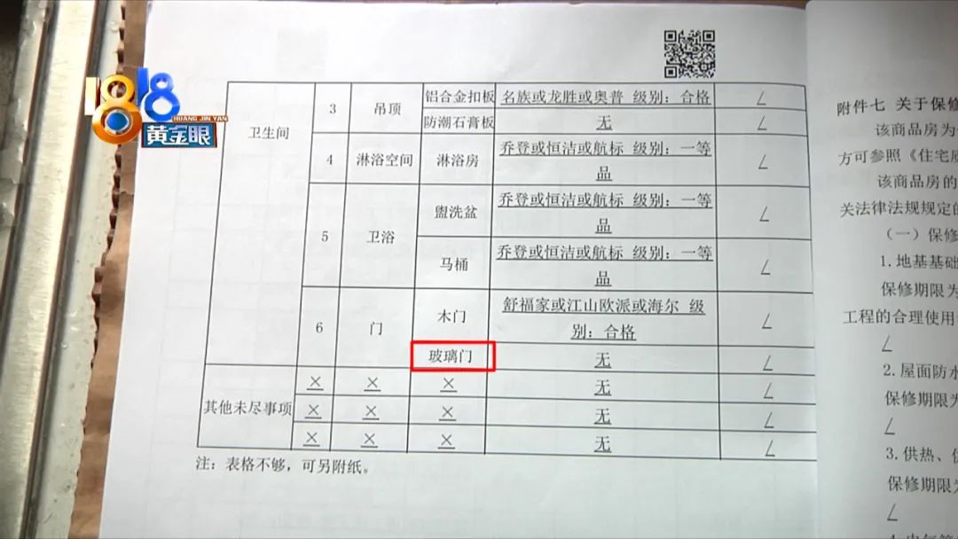 白鹭凤林阳台设计,白鹭凤林装修