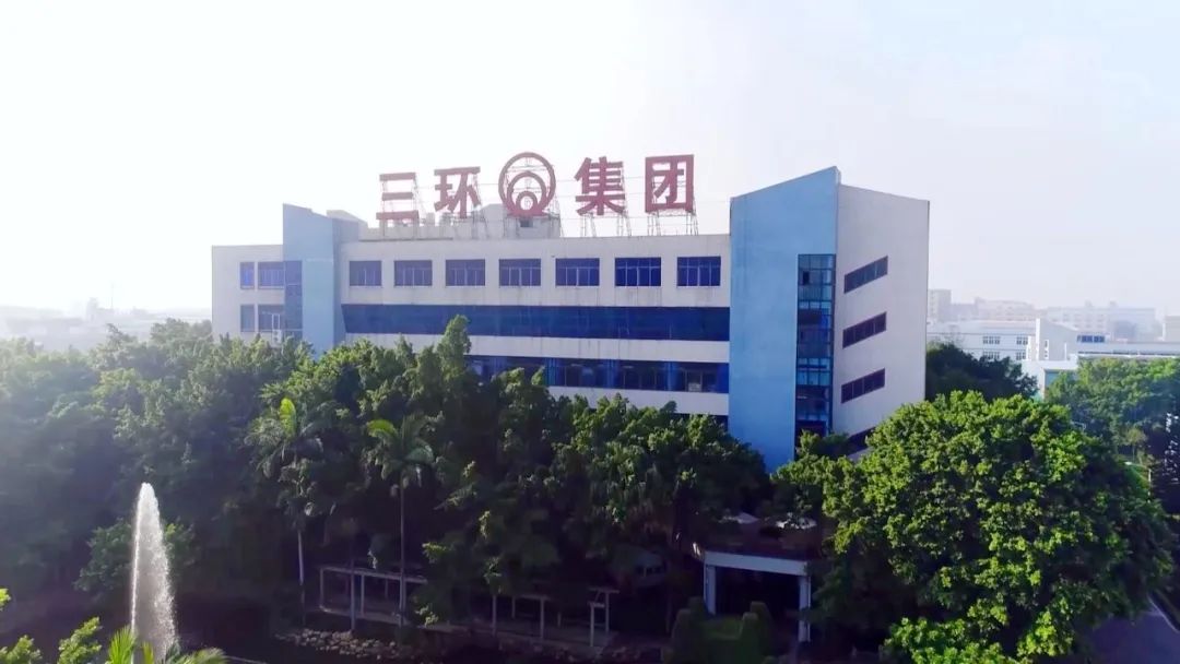 沿着总书记的足迹|三环集团:增强核心竞争力实现高质量发展