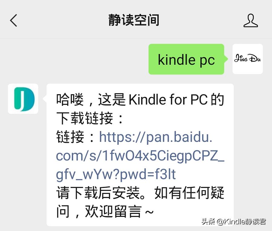 kindle怎么从书中退出,kindle退出后怎么导入电子书