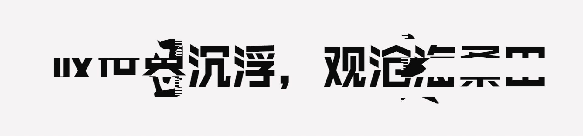 43岁谢霆锋对比43岁陈冠希,陈冠希和谢霆锋皮相骨相
