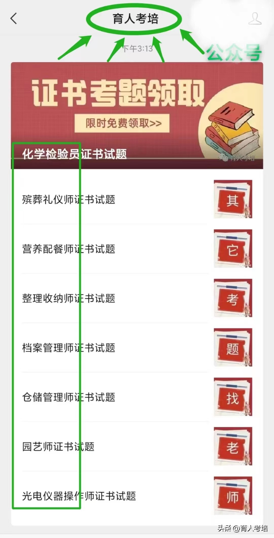 文秘资料员技师报考条件,工程资料员需要具备什么条件
