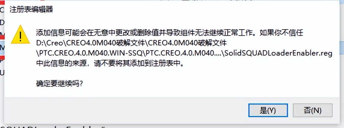 软件学堂creo4.0安装教程详细步骤,creo4.0软件安装包哪里有