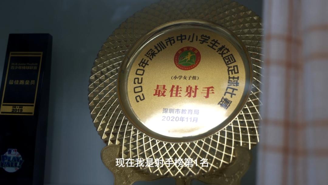 深圳福田女孩,深圳福田网红女生