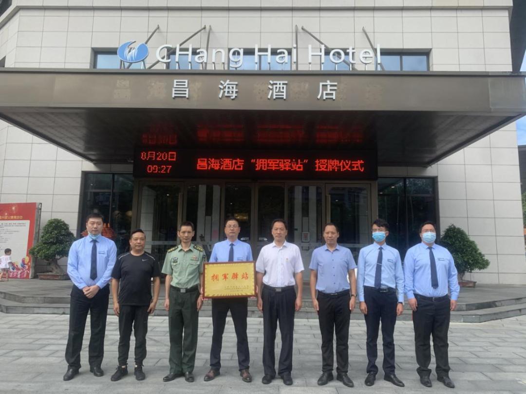 退役军人优惠住宿政策,退役军人优惠住宿预订