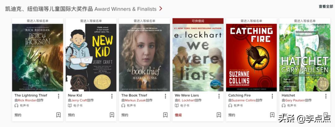 挖到宝了不用钱就能get到儿童好物,意外发现大量宝藏资源