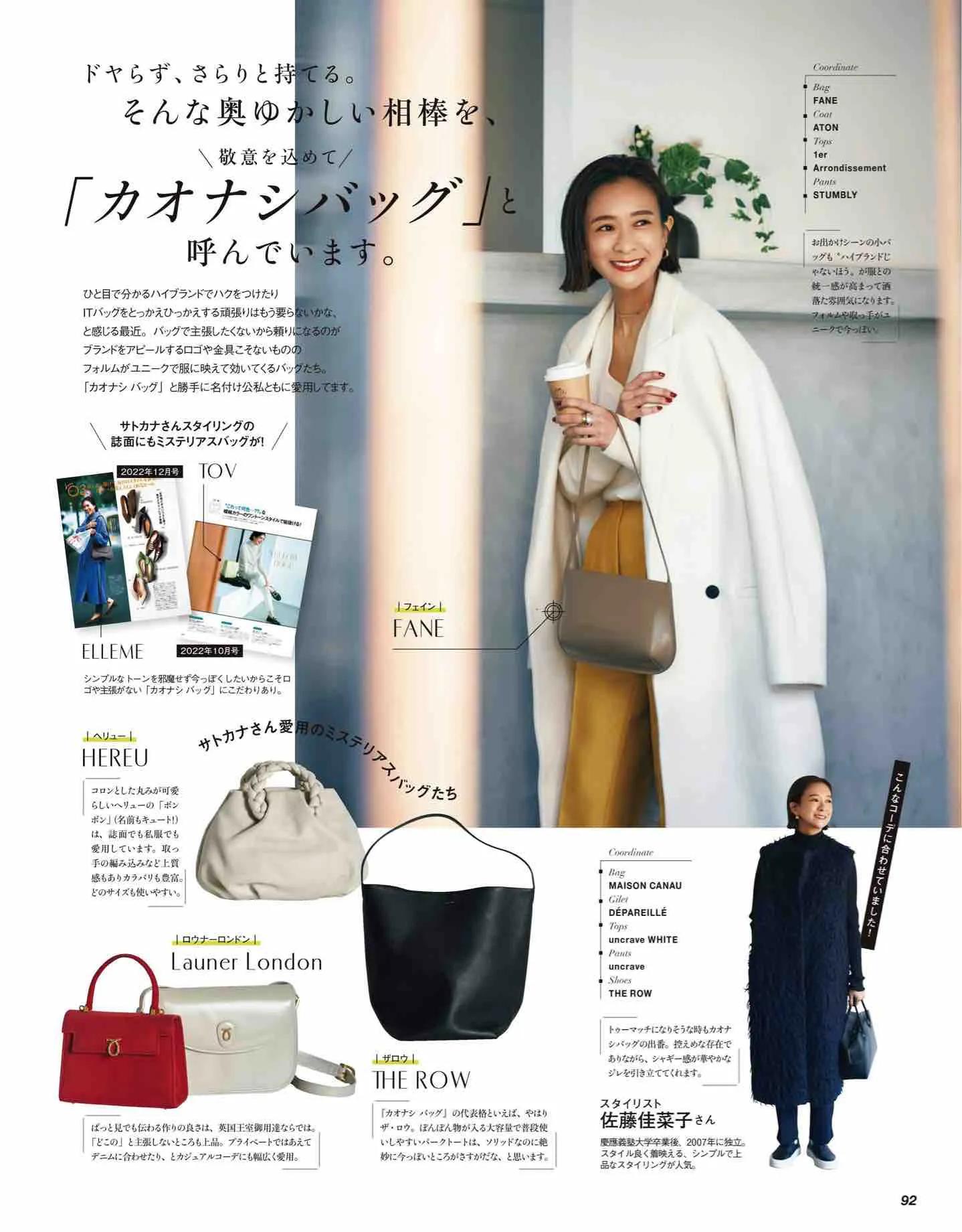 日本时尚杂志纸质版,日本时尚杂志四月刊