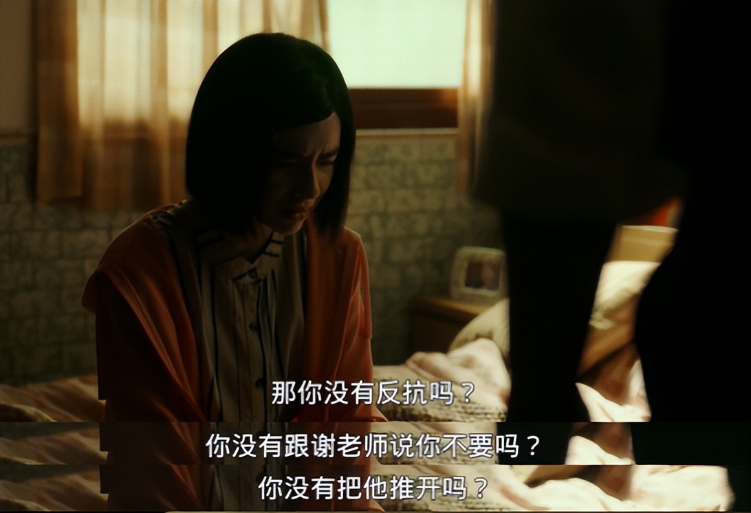 《她和她的她》：你为什么不反抗？他为什么要性侵你？