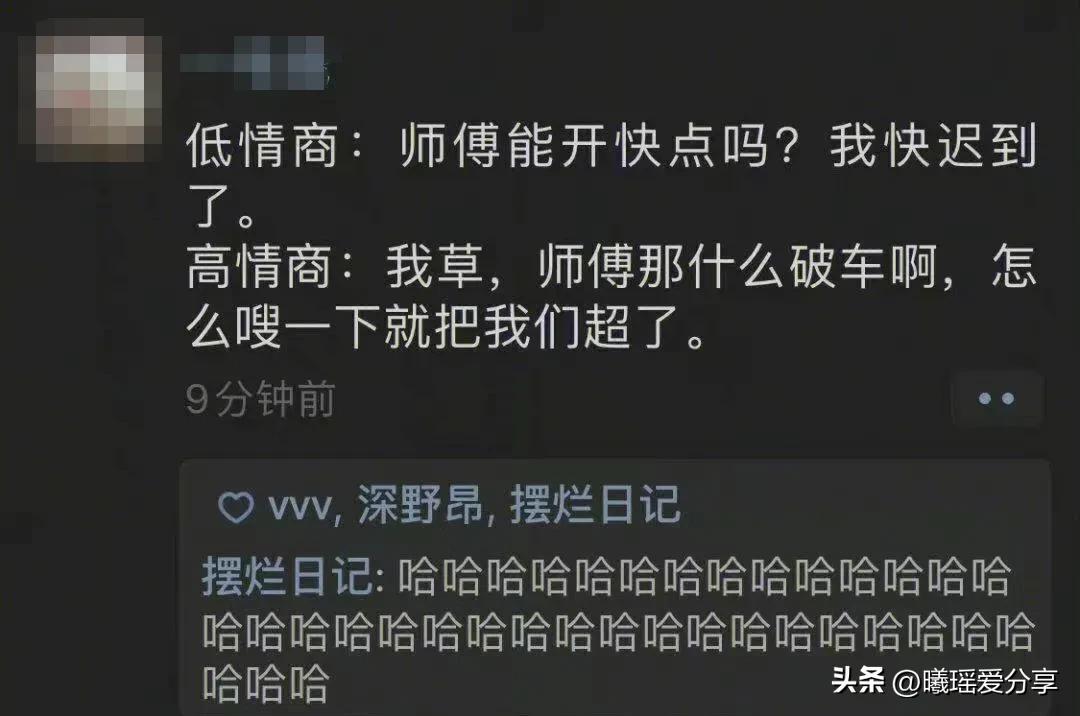 神回复：足球反着买，别墅靠大海，冷门下重注，超越*迁拆**户