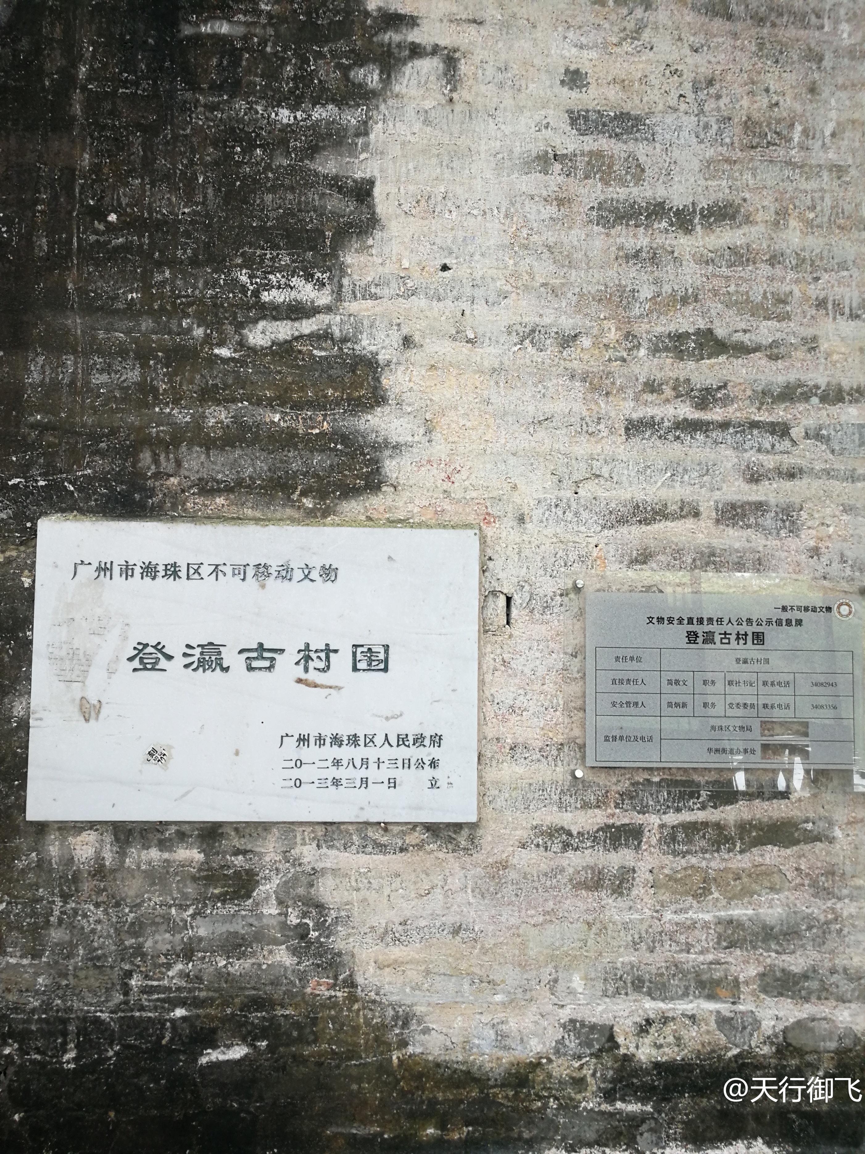 小洲村旅游景点地图,小洲村一日游最佳攻略