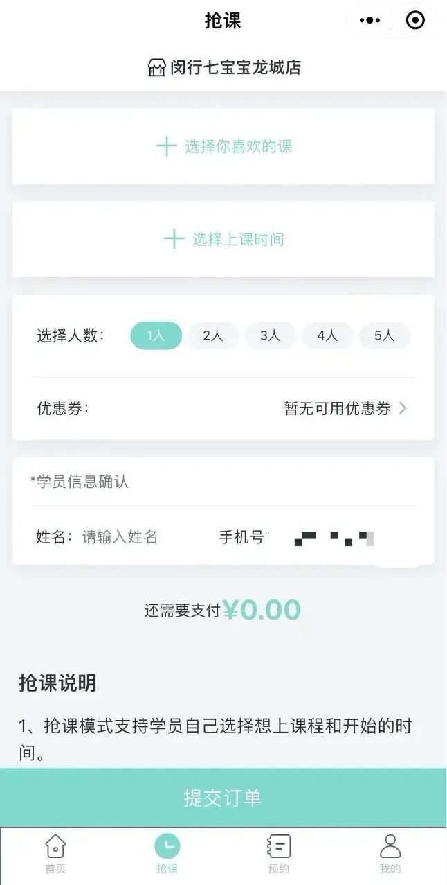 上海人的瑜伽新生意：不办卡，两杯星巴克搞定