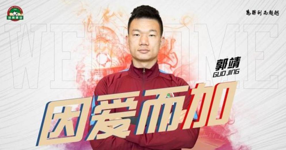 个人宣！26岁恒大“富二代”退役，曾效力建业，到法国梅斯培训