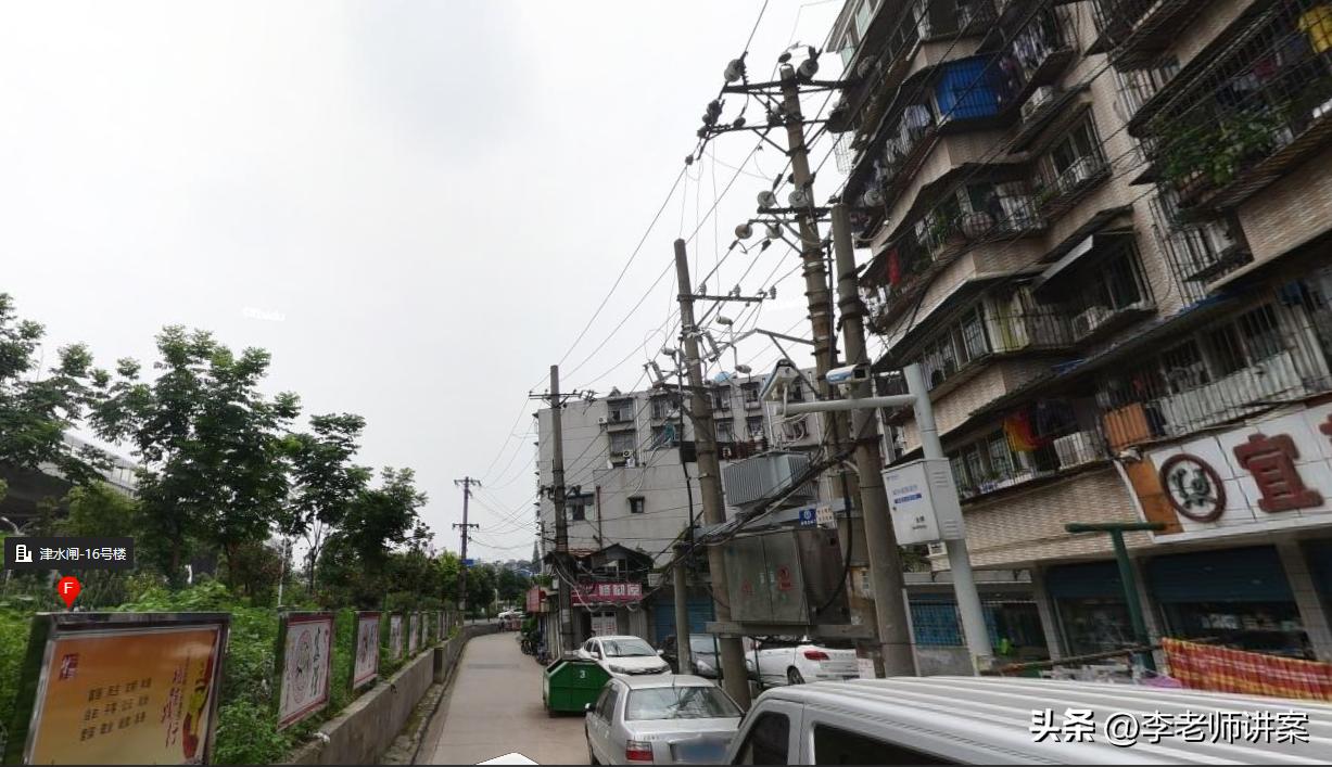 段国诚杀人案从作案到枪毙全过程