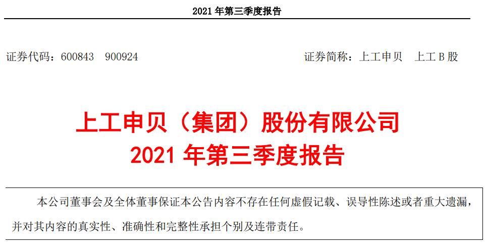 a股智能制造龙头股,a股高端装备龙头股