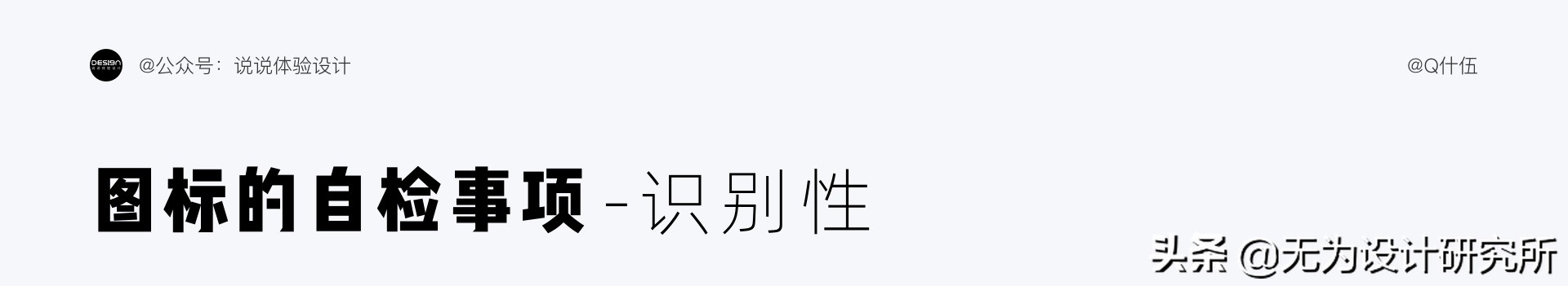 图标设计入门教程视频,图表基础知识入门
