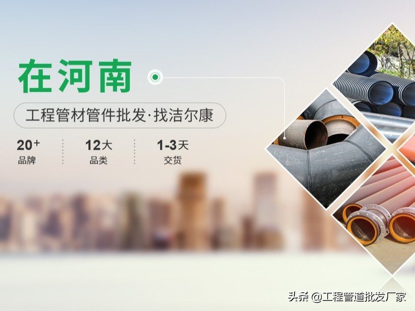 上海pp-r管材管件,ppr管件管材哪家比较好