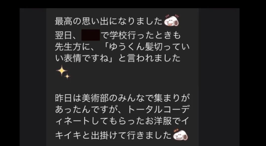 不减肥不整容不化妆，日本一男生被改造后惊艳上亿网友：靓仔你谁