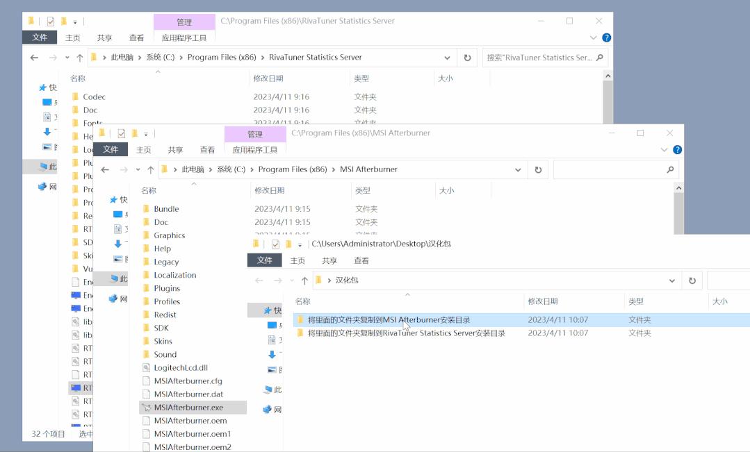 性能优化工具，Afterburner、Win11优化工具软件体验