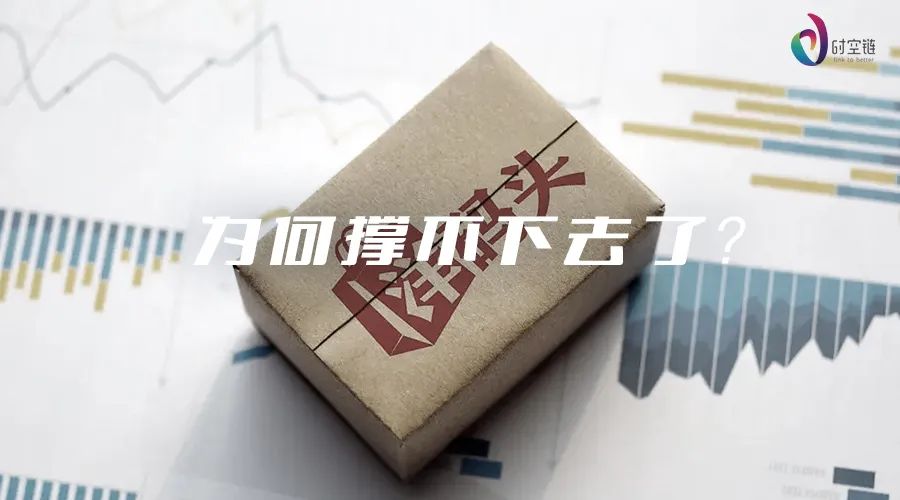 洋码头创始人回应拖欠2亿货款,洋码头拖欠货款