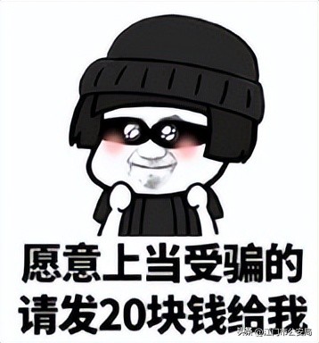 有人中招付款码和收款码新骗局,付款码收款骗局套路有哪些