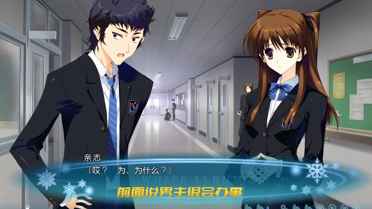 白色相簿2梗概,白色相簿2第一集完整版