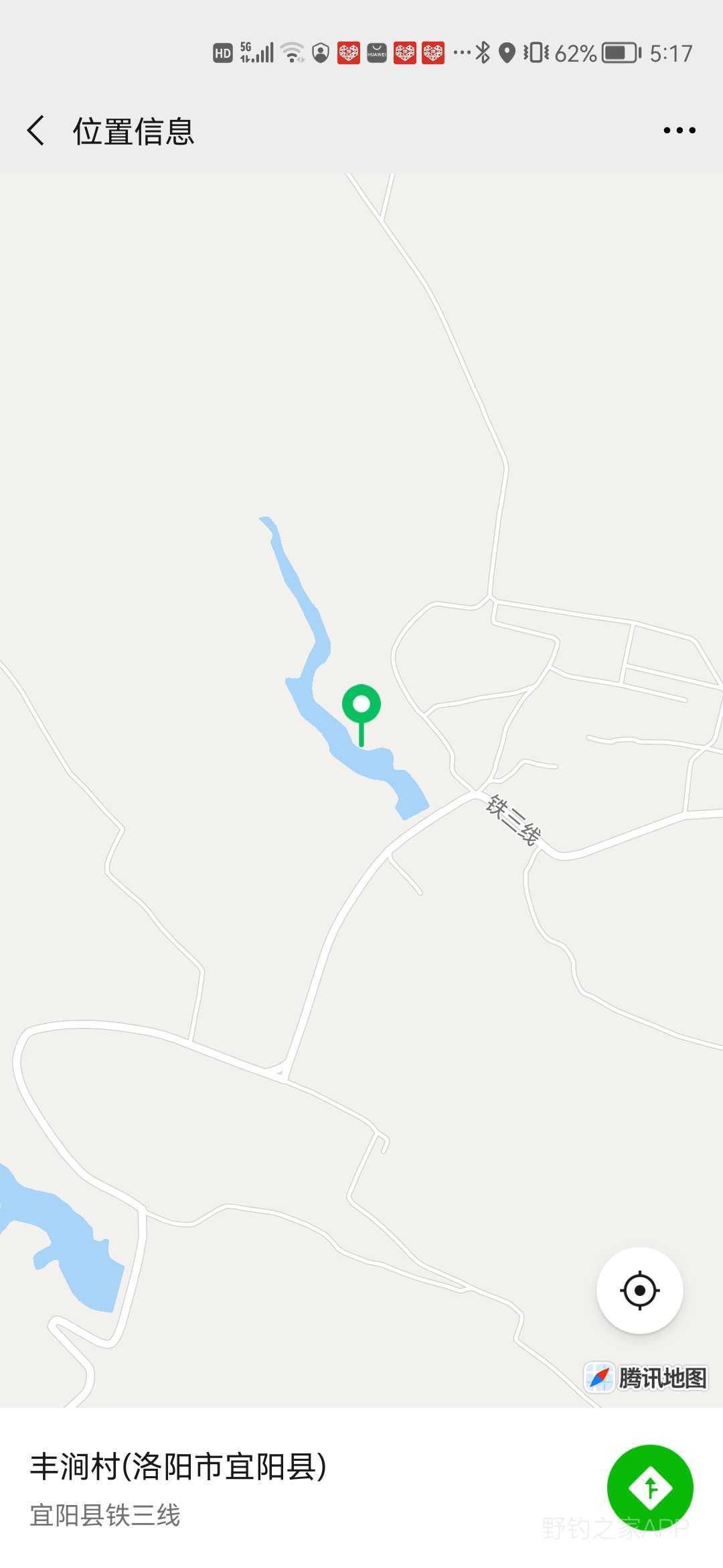 丰涧无功返，鹅宿钓泥鳅