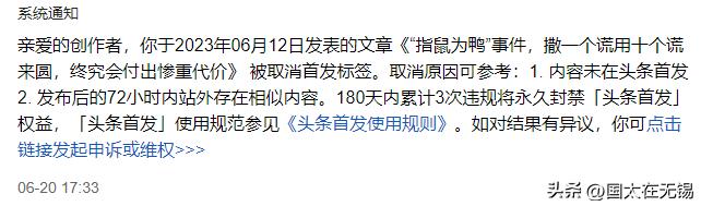 微信公众号文章抄袭怎么投诉,头条自己的原创文章被抄袭怎么办