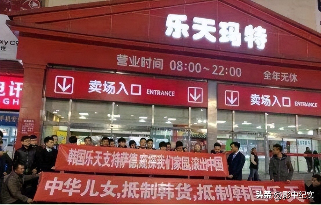 乐天玛特为什么退出中国市场,中国乐天最新消息是真的吗