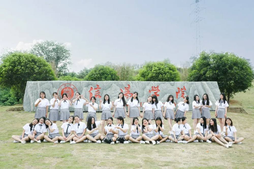 信阳学院2019年专业录取分数线,2024年信阳学院单招录取分数线