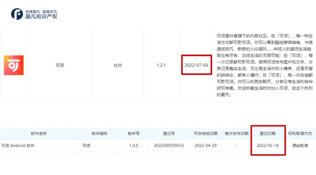 灏忕孩涔﹀拰鍙,鎶栭煶鎺ㄥ嚭鍙app鑳藉拰灏忕孩涔︿竴鎼忓悧