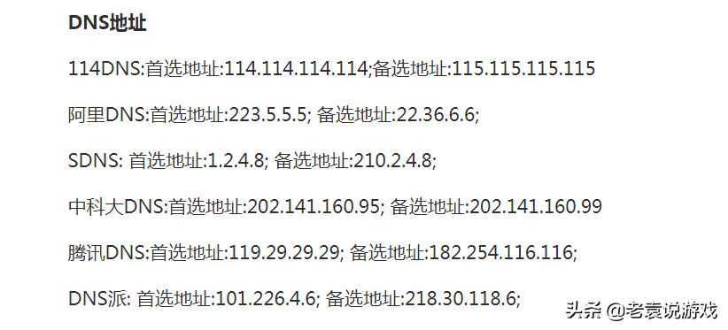 steam注册不了请断开VPN或代理的连接并重试怎么办详细解决办法
