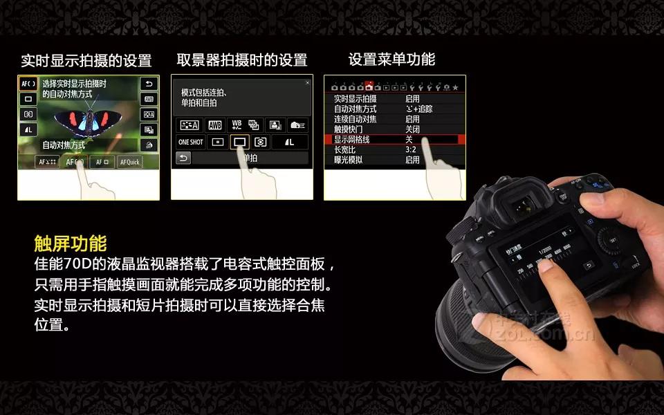 佳能相机70d快门设置,佳能相机70d拍视频教学