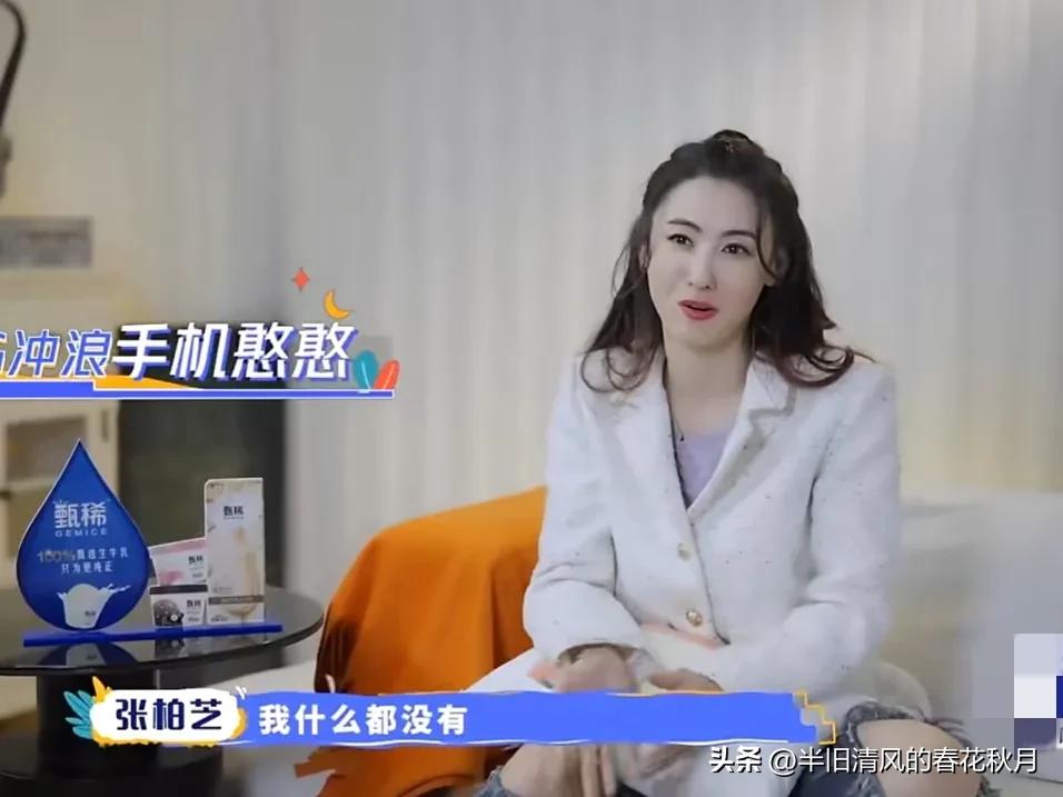 香港影星张柏芝,上海张柏芝的视频