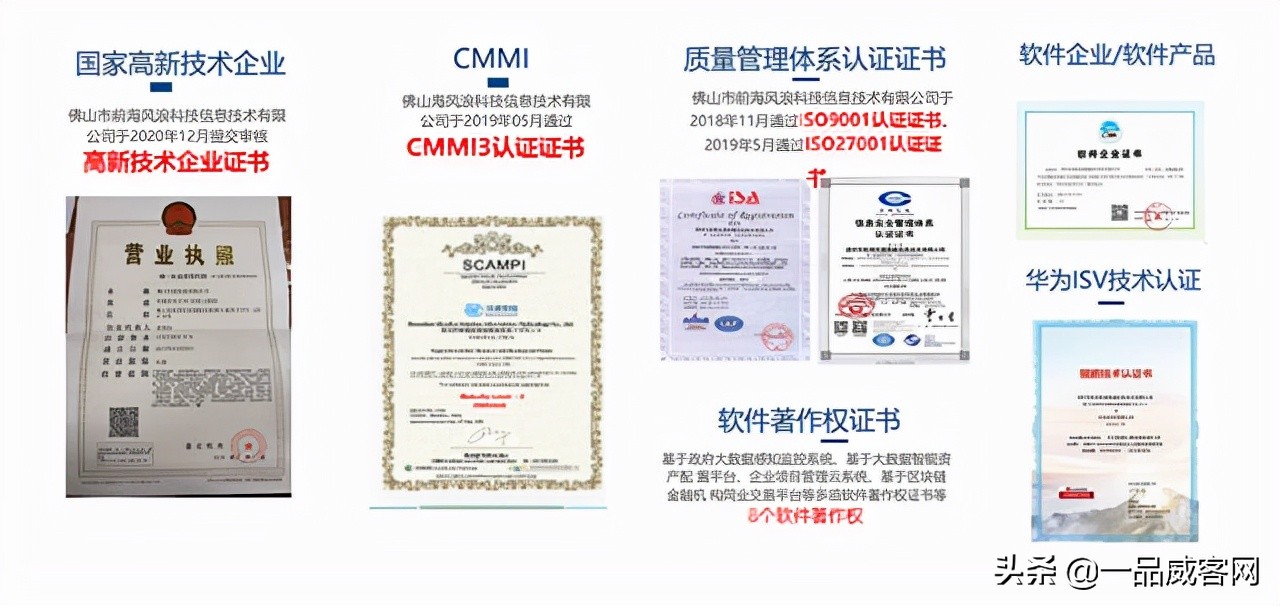 入驻一品威客网什么意思,一品威客网需要什么条件