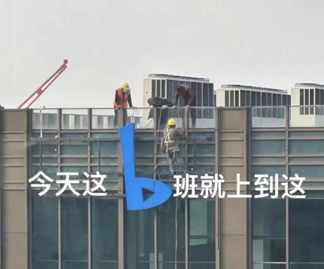 b站年底裁员,b站被曝大规模裁员