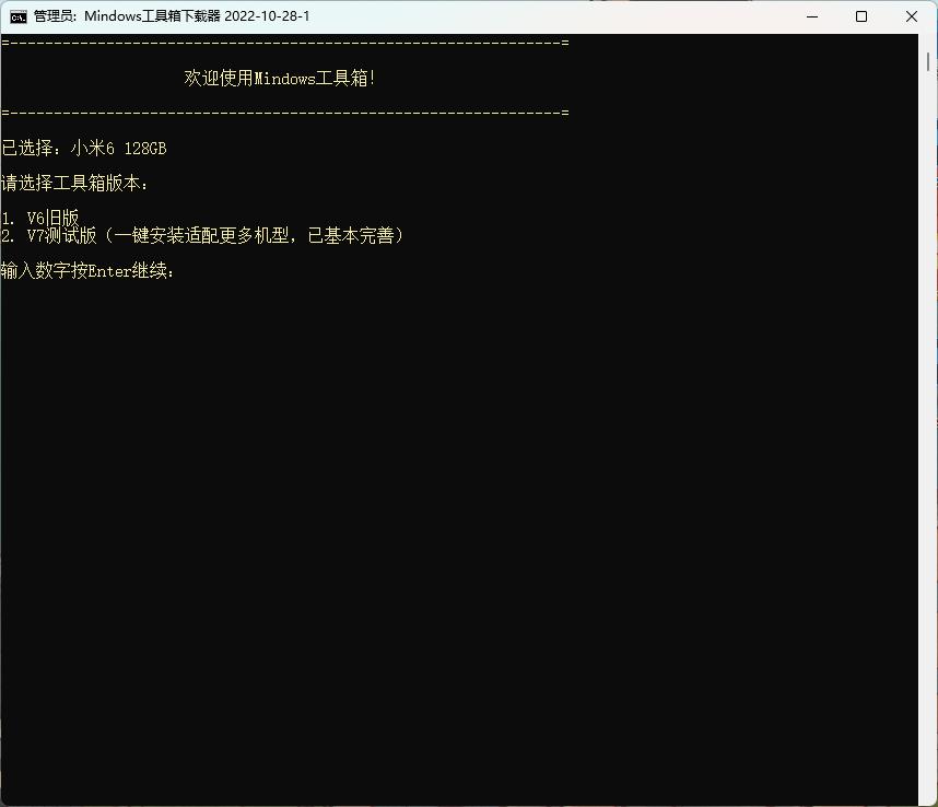 手机怎么刷win11和安卓双系统,安卓平板刷windows双系统平板教程