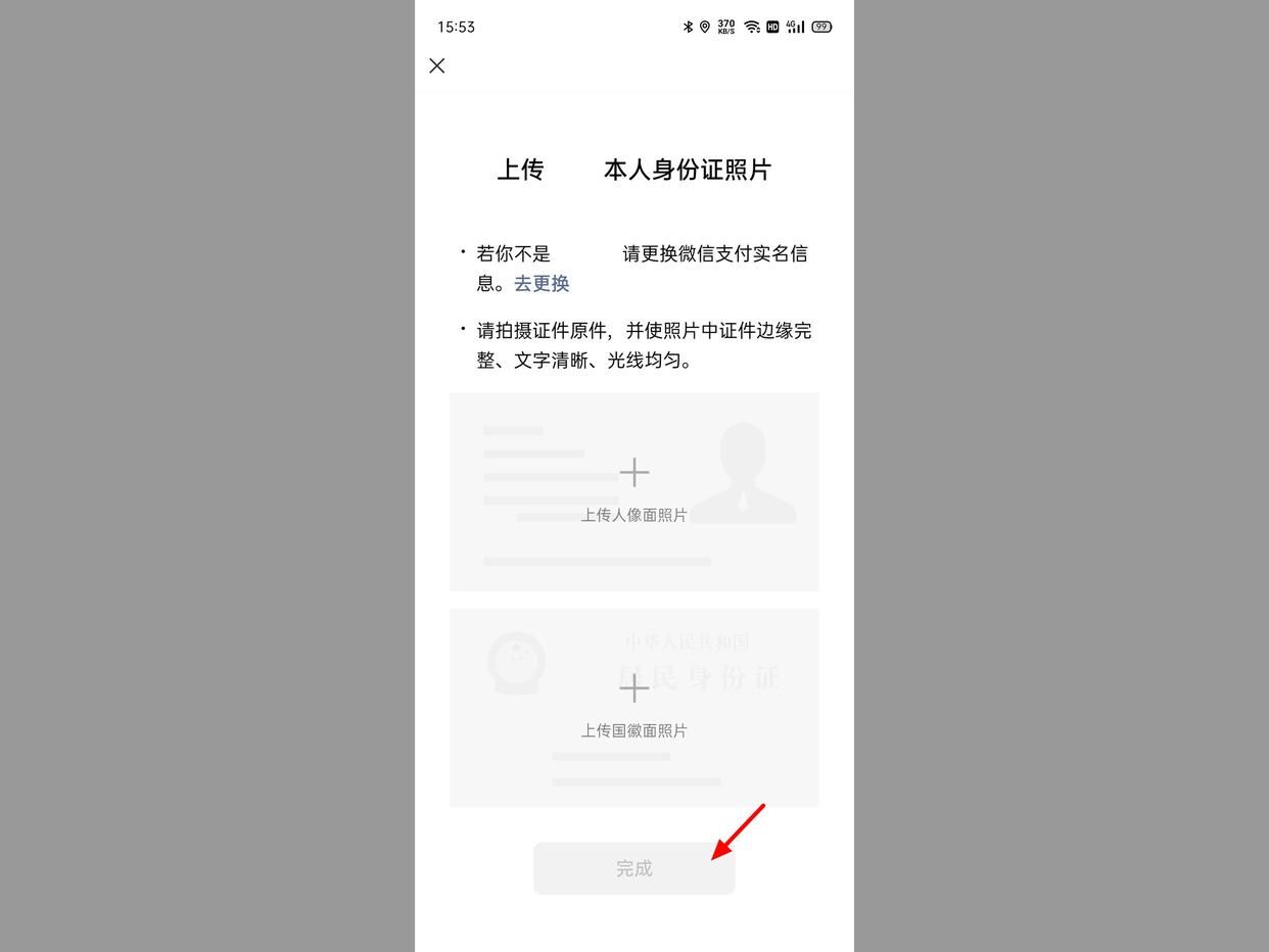微信红包收不到款是怎么回事,微信红包收不到验证码怎么回事
