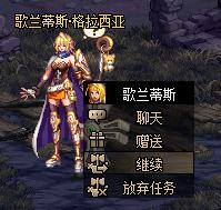 dnf黑鸦周常单人怎么打,dnf黑鸦有哪些图