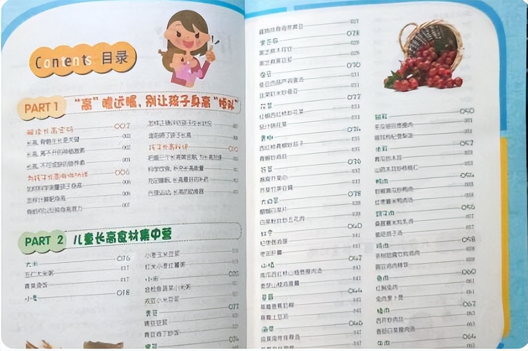 14岁男生153厘米如何快速长高,14岁孩童正确且有效长高方法