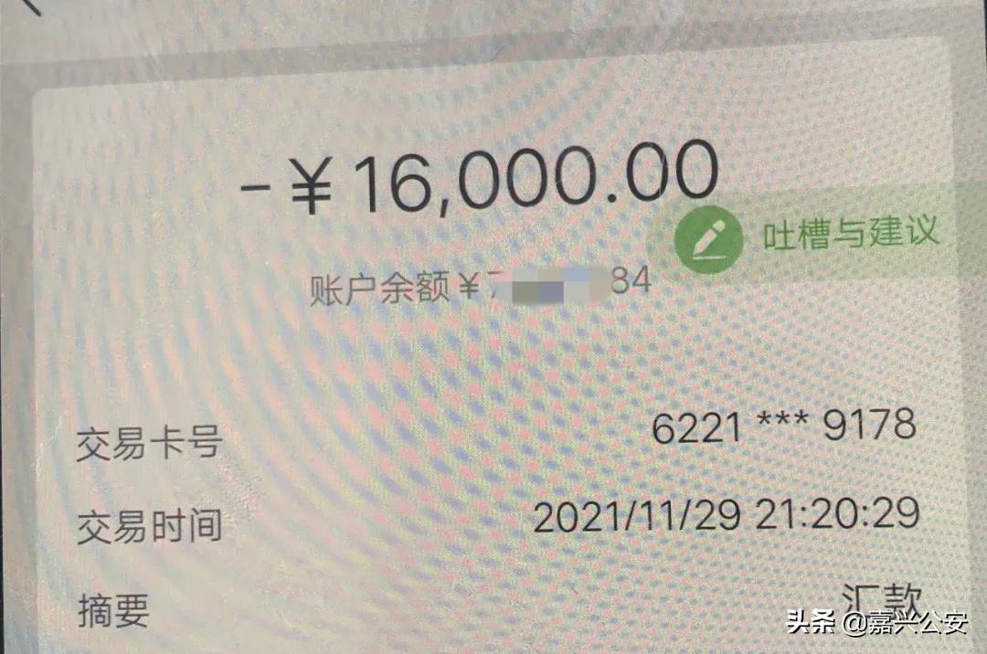 幸运彩票被骗可以报警追回吗,彩票垫付单一般第几单被骗