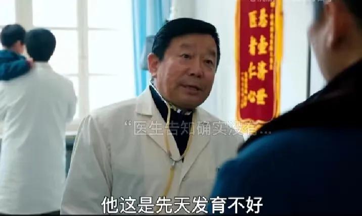 我们的日子明中被拐后续,我们的日子明中被拐是第几集