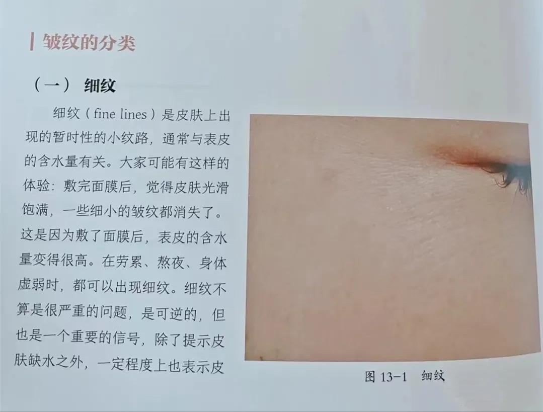 脸泛红是洗面奶的原因吗,为什么用完洗面奶脸会变白