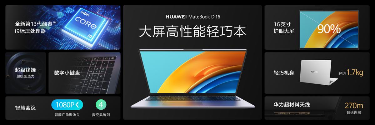 nova11亮点和卖点是什么,nova11发布时间