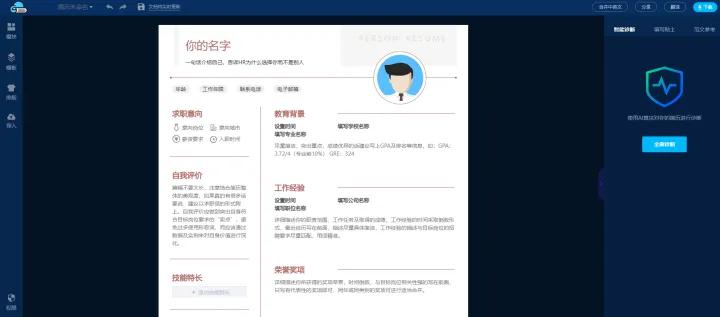 电脑最好用的3个网站推荐,电脑上有哪些好网站推荐