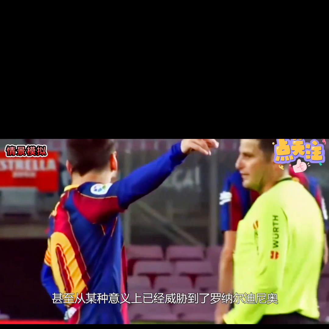 梅西与小罗亦师亦友的友谊,梅西与小罗兄弟情