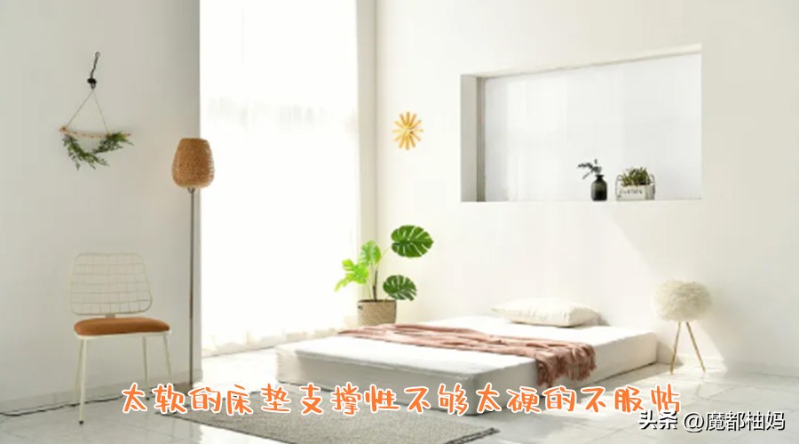 怎样选床垫不踩坑,买床垫一定要知道的6件事