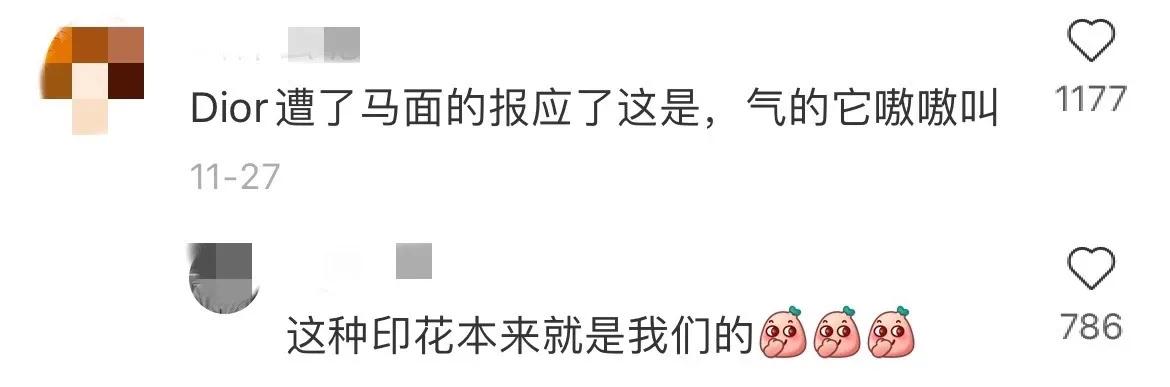 霸王茶姬为什么包装像迪奥,霸王茶姬新包装模仿什么大品牌