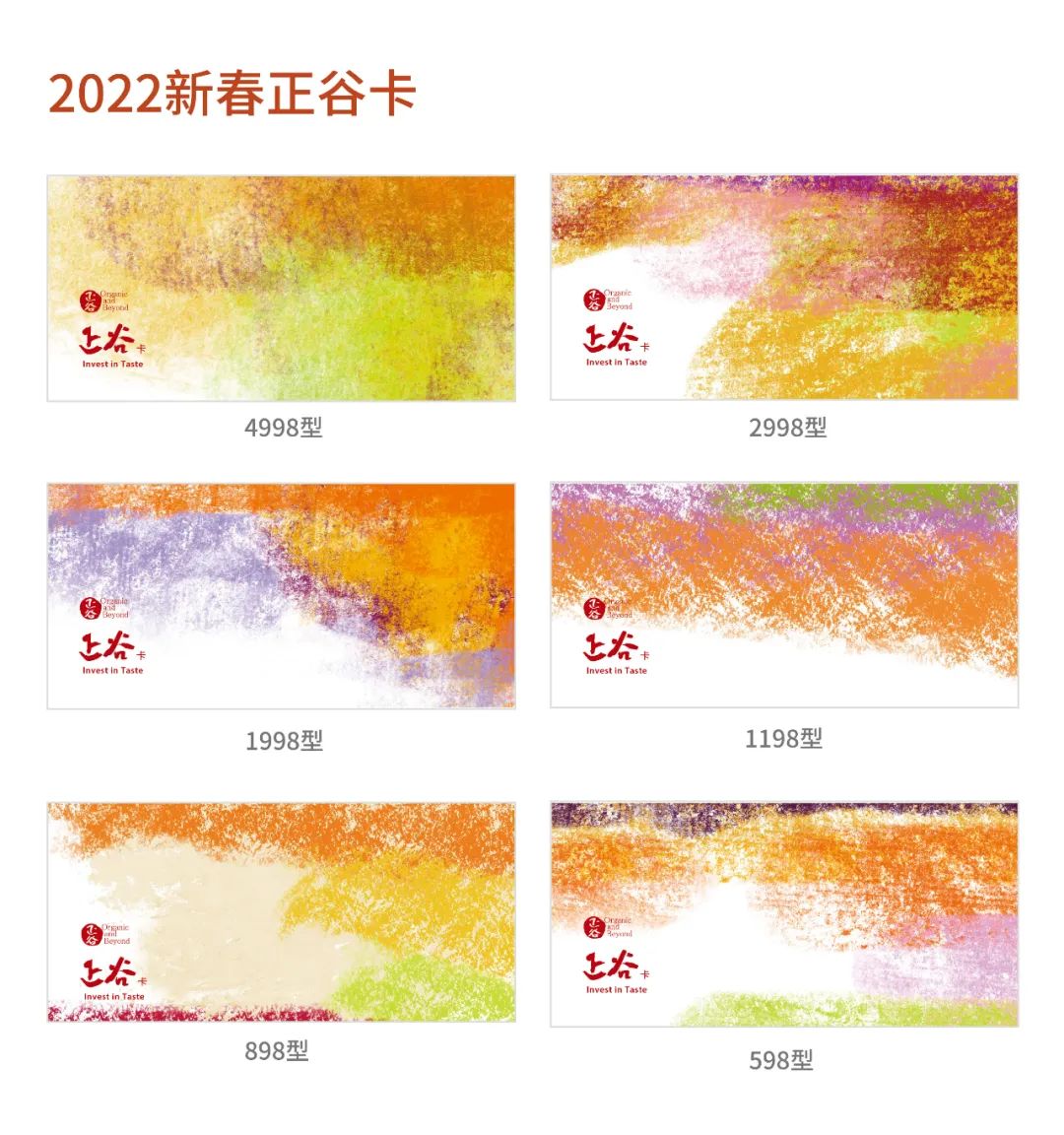 正谷有机滇红,正谷滇红