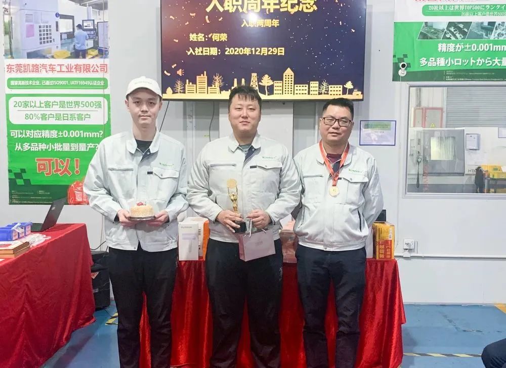 2022年终总结及优秀员工表彰大会,年终业绩表彰大会发言稿