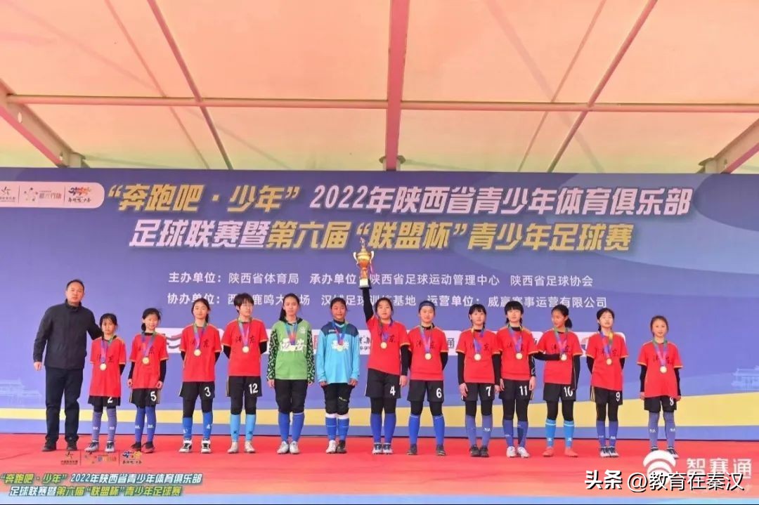 沣东阿房路一校,西安沣东阿房路一校